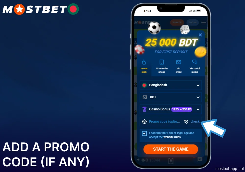 Add a promo code on Mostbet (if any)