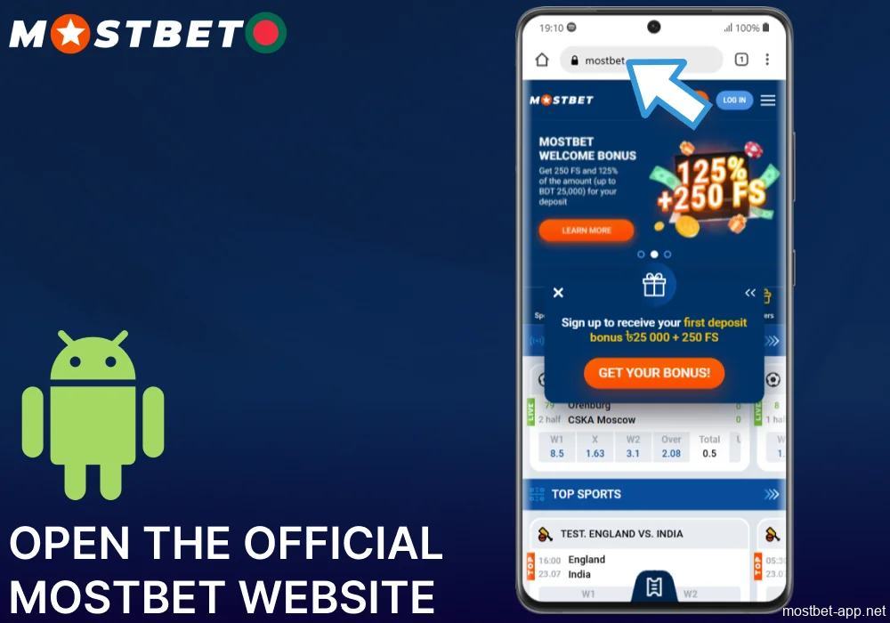 Open the official Mostbet website