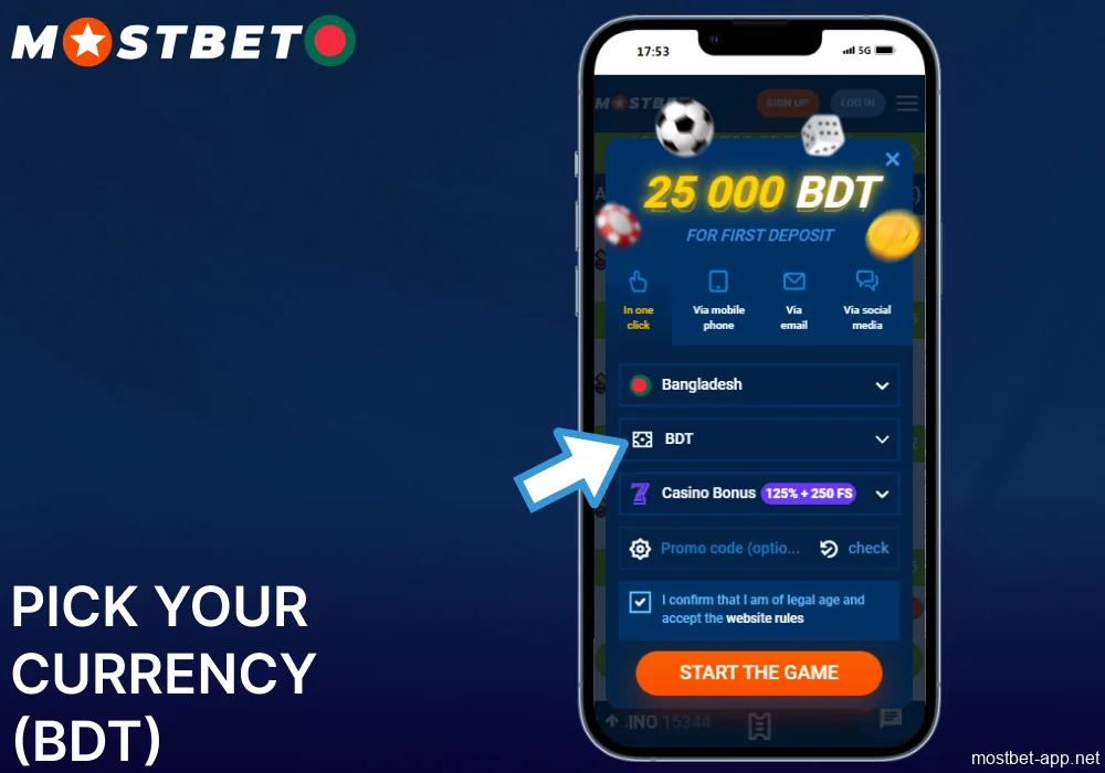 Pick your currency (BDT) on Mostbet app